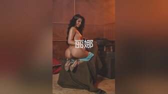 媚黑合集~美国黑人博主【Dickdrainers】约遍全美VIP视频合集【291V】 (421)