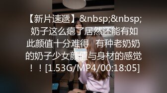 战神小利高品质探花180CM极品女神，坐在身上拨弄奶头，超近距离特写深喉，让妹子自摸扛腿抽猛操