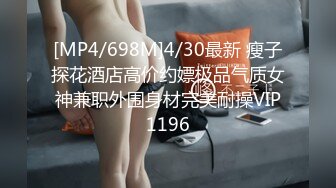 麻豆传媒 MD-0245《爆乳女记者》坏导演摄影棚操淫荡欲女