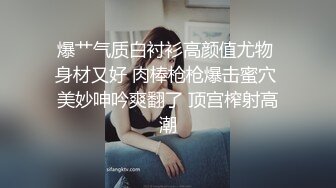 高级会所找的极品大奶女白领听着叫声就很爽