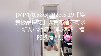 《顶级女模震撼泄密》颜值巅峰秀人网女神模特【鹿依】私拍视图流出，道具紫薇援交金主又舔又抠啪啪 (6)