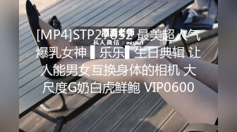 STP33467 刚刚下海的气质御姐！戴口罩也掩盖不住她的气质，穿上黑丝和JK制服 与炮友无套啪啪啪内射，奶子也是一大亮点