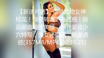 [MP4]酷酷黑色皮衣妹子啪啪 口交舔弄69舔逼侧入上位骑坐大力抽插猛操