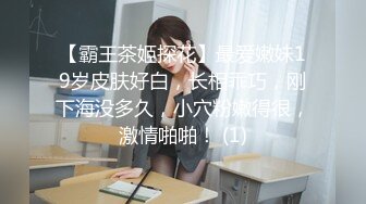 《新台解密?精选》真实欣赏数对情侣偸情关系复杂男女滚床单四眼闷骚男网购情趣内衣给很能叫的女友换上玩的不亦乐乎对话刺激