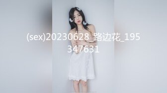 (sex)20230628_路边花_195347631