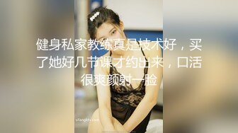 年轻妹子享受和男友的同居生活，手指抠逼全是淫水，给男友打飞机口交花样啪啪达到高潮