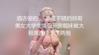 11月重磅来袭！推特约啪大神【过气网黄】最新福利约啪 女神们有露脸 很骚也很美 (6)