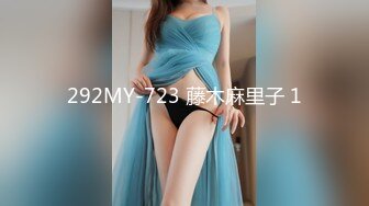 292MY-723 藤木麻里子 1