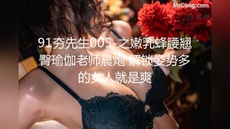 【91约妹达人】偷拍 真实网聊 约炮嫩良家 酒店开房，两个学生妹，推倒成功爆操高潮