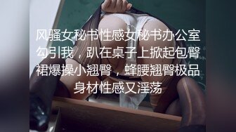 清纯学生妹晚饭前被反扑在沙发上狂操