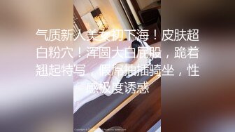 Onlyfans 极品白虎网红小姐姐NANA✿精液搜查官✿职责所在