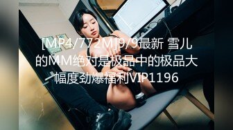 [MP4/1.47G]2023-12-14酒店偷拍第一次穿白丝害羞又激动男友狂干一小时