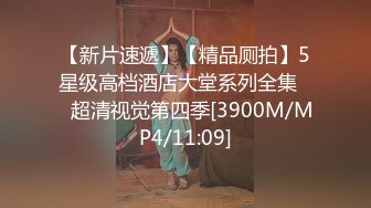 专约少女萝莉大神『唐伯虎』✿黑丝渔网袜大长腿美少女 水嫩一线天白虎嫩B被肏出白浆，被金主各种啪啪蹂躏 妹子太嫩了