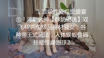 【最❤️极品流出】完美身材豪乳女神『灿珠』Onlyfans性爱私拍流出 女仆装蒙眼猛烈骑乘操