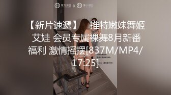 STP32751 起点传媒 性视界传媒 XSJKY109 我用肉棒解决女同事水太多的困扰 羽芮(坏坏 林沁儿 芳情)