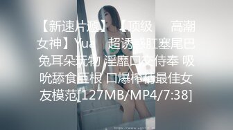 【新片速遞】&nbsp;&nbsp;北京名妖❤️Ts王可心❤️ ：下贱的骚母狗，吃主人的袜子舔脚、舌头舔遍全身，骚气十足，好享受！[91M/MP4/07:22]