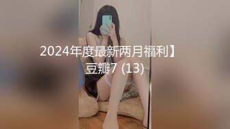 ：[2DF2] 风骚美女[小糖糖]口交足交伺候的舒舒服服只为了大鸡巴内射[MP4/302MB][BT种子]