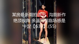 清純而認真的她、被誘騙進了最惡劣的色情團伙...？ 1