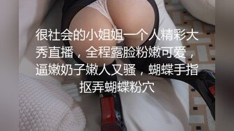 《硬核精品网红重磅》万人追踪OnlyFans大长腿极品吊钟大奶骚母狗混血女charin性爱调教日记 (4)