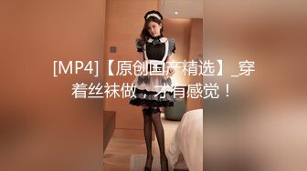 今夜知性美人妻 风情万种 妩媚淫荡 超清4K设备偷拍 浪叫不止真是男人榨汁机