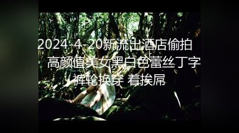 星空传媒 YP003 小哥找经纪约啪刚下海的高中女生稚嫩小口紧致体验