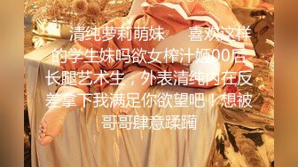 自录无水印【雪奈Luck】气质御姐丝袜制服热舞足控道具自慰5月16-25【14V】 (5)