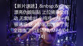 [MP4/ 1.11G] 极品尤物眼镜学生妹，外表清纯小虎牙5，浴缸泡澡，浴室沙发床上