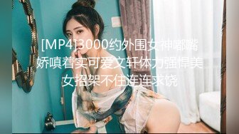 [MP4]3000约外围女神嘟嘴娇嗔着实可爱文轩体力强悍美女招架不住连连求饶