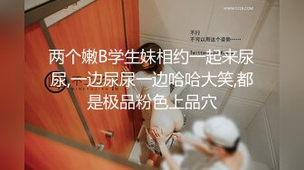 《硬核精品重磅》万人求购P站可盐可甜电臀博主PAPAXMAMA私拍第二弹各种啪啪激战超强视觉冲击力