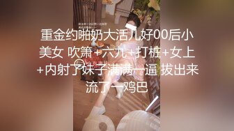 【网曝门事件】李凯莉和大屌男友在家被操的不行了