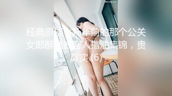 漂亮少妇 小婆娘凶凶凶个鸡儿凶 日不进去你啥鸡儿 我日死你 四川婆娘身材苗条就是说话有点凶 态度不错被无套输出内射