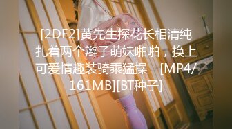 ✿扣扣传媒✿ QQOG032 极品清纯窈窕身材美少女 ▌Cola酱▌