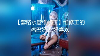 网红女神 柚子猫 淫荡修女の忏悔