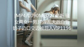 [MP4/363M]5/3最新 妹妹全程道具自慰插入粉红美鲍鱼跳蛋刺激阴蒂淫叫不止VIP1196