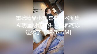 玛利亚包皮医院小护士，170CM网红女神护士装白丝袜，黑屌抽插自慰，表情很享受