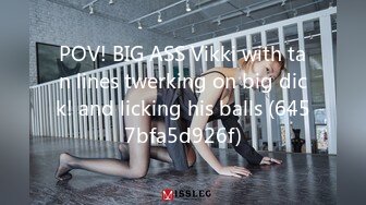 POV! BIG ASS Vikki with tan lines twerking on big dick! and licking his balls (6457bfa5d926f)