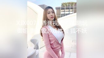 极品良家洗脚妹，激情继续再干一炮，后入撞击大肥臀，尽情输出爽翻