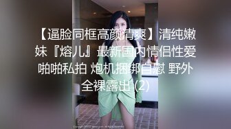 [MP4]乖巧清纯美少女！大屌小男友操逼！开档黑丝主动骑坐，揉搓阴蒂狂喷尿，妹妹在床上玩起来很骚