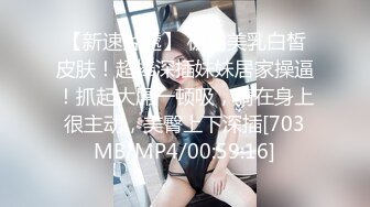 扎着两个小辫子00后嫩妹侧着舔舒服，逼逼无毛舔屌硬了骑上来自己动，从下往上视角后入抽插，搞完穿上连体网袜自摸