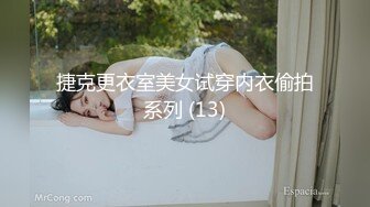 [MP4]再度返场白虎妹鲜花赠佳人极品美胸风骚尤物每场人气爆满