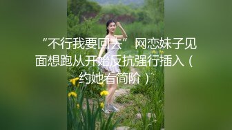 绿油油的山顶车震骚逼少妇