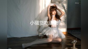 ✿千娇百媚美少女✿抓好我的双马尾……不对，抓好方向盘，后入实在是太深了，会坏掉的~纯欲白丝lo鞋做哥哥反差婊