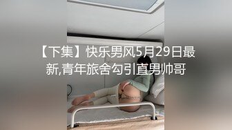 浪漫的双马尾学生妹给男友准备惊喜 男友下午来后 双马尾学妹赶紧献上自己的小穴让男友享用[MP4/385MB]