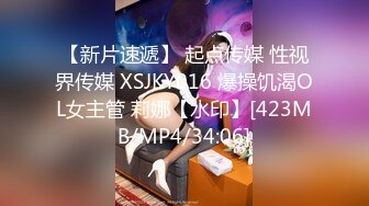 189_(sex)20230909_安然骚宝