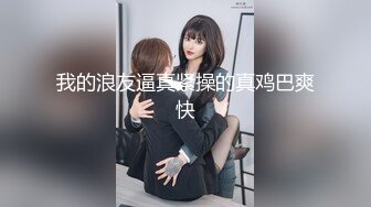 【下面链接可约此少妇】40岁的熟妇就是会玩满嘴淫话