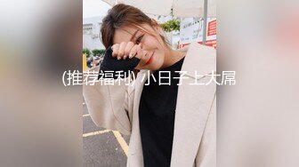 STP28113 新人眼镜肉欲系美女！酒店操逼被干哭！开档黑丝各种姿势爆操，骑乘位深插大屁股，太大力操哭了