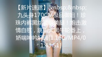 [MP4]约炮口活不错的极品黑丝御姐加钟第2炮