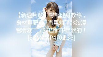 [MP4/4.9G]&nbsp;&nbsp;【震撼精品】极品网红御姐Avove各种场景服饰啪啪啪水多声浪满满撸点68部合集