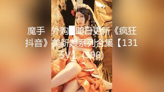 [MP4/1470M]9/4最新 长发女神自慰特写蝴蝶粉穴外阴上全是淫水VIP1196