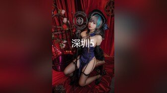 公司聚会小领导下药迷翻美女同事 带回酒店各种姿势爆插她的无毛小嫩B (1)